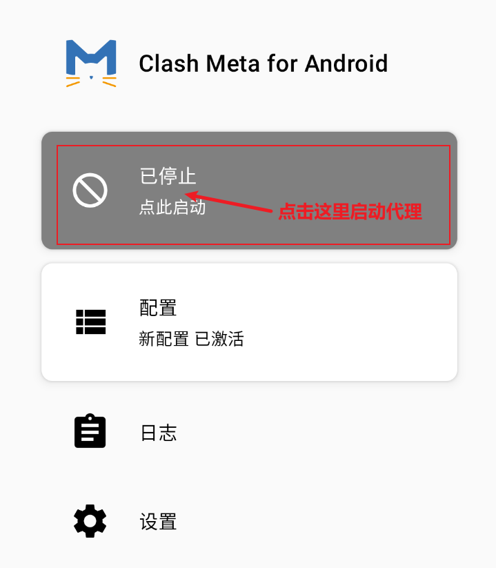 clash_meta_11-BuUj.png