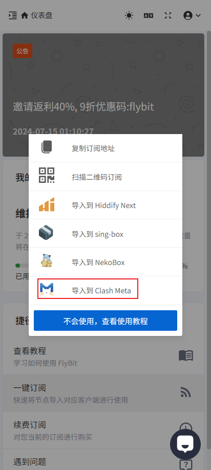 clash_meta_3.png